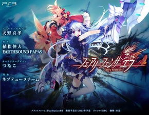 游戏官方f,游戏背后的故事与传奇(图2) 游戏官方f,游戏背后的故事与传奇(图2)