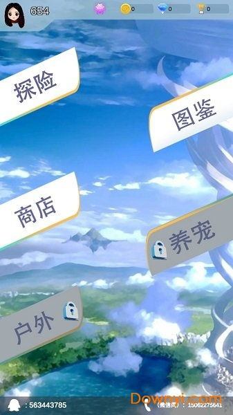 绝对才能生存RPG(AbsoluteTalentSurvivalRPG) (图3)