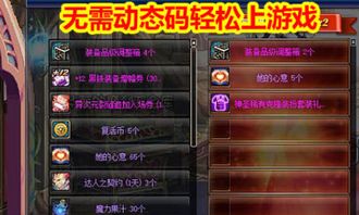 轻松上游戏,助你畅游虚拟世界(图2) 轻松上游戏,助你畅游虚拟世界(图2)