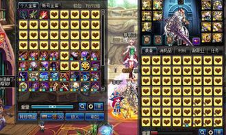 轻松上游戏,助你畅游虚拟世界(图1) 轻松上游戏,助你畅游虚拟世界(图1)