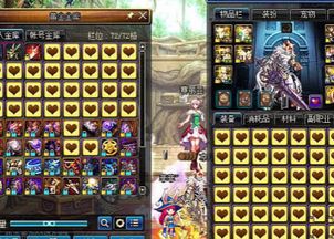 轻松上游戏,助你畅游虚拟世界(图3) 轻松上游戏,助你畅游虚拟世界(图3)