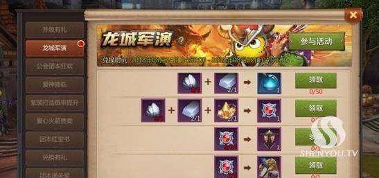 斗游戏完毕,精彩瞬间回顾(图1) 斗游戏完毕,精彩瞬间回顾(图1)