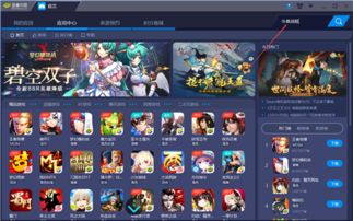 斗游戏完毕,精彩瞬间回顾(图2) 斗游戏完毕,精彩瞬间回顾(图2)