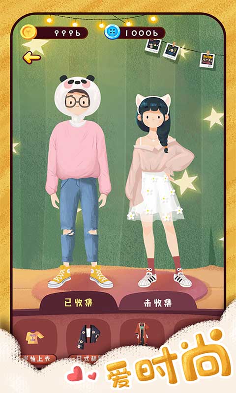 情侣旅行游戏,共度美好时光的趣味伴侣(图2)