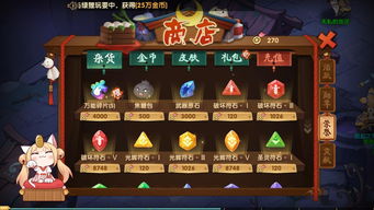 抄名字游戏,如何为抄名字游戏打造吸睛副标题(图3) 抄名字游戏,如何为抄名字游戏打造吸睛副标题(图3)