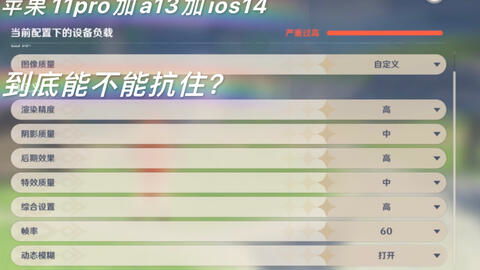 xs游戏界面,沉浸式体验的视觉盛宴(图1) xs游戏界面,沉浸式体验的视觉盛宴(图1)