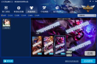 xs游戏界面,沉浸式体验的视觉盛宴(图3) xs游戏界面,沉浸式体验的视觉盛宴(图3)