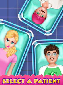 打针游戏手工,寓教于乐学知识(图3) 打针游戏手工,寓教于乐学知识(图3)