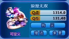 游戏名价值,探寻伤痛转移的奥秘(图3) 游戏名价值,探寻伤痛转移的奥秘(图3)