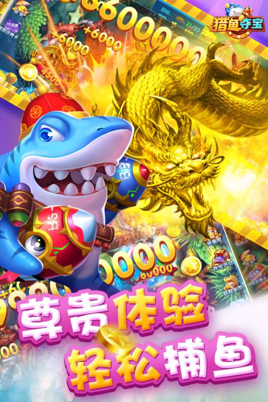 满鱼游戏,探索无限乐趣(图3) 满鱼游戏,探索无限乐趣(图3)