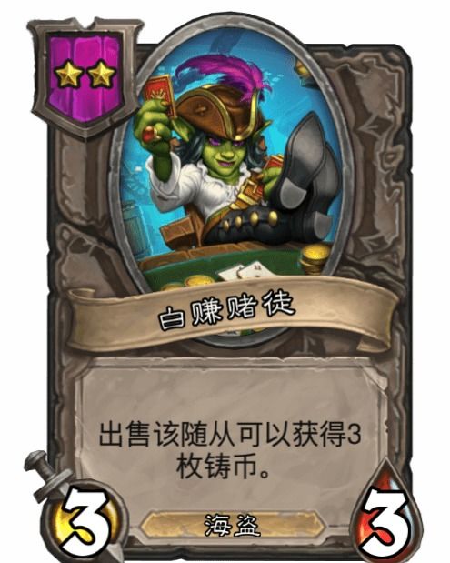 赌徒地主游戏,一场充满策略与运气的游戏盛宴(图3) 赌徒地主游戏,一场充满策略与运气的游戏盛宴(图3)