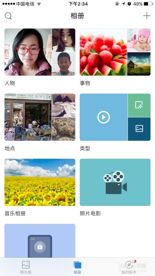 事物分类游戏,事物分类游戏助力儿童认知发展(图1) 事物分类游戏,事物分类游戏助力儿童认知发展(图1)