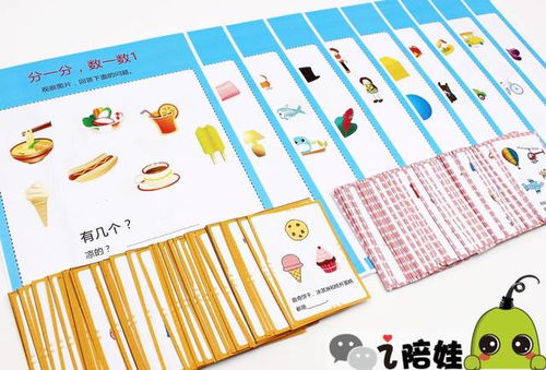 事物分类游戏,事物分类游戏助力儿童认知发展(图2) 事物分类游戏,事物分类游戏助力儿童认知发展(图2)