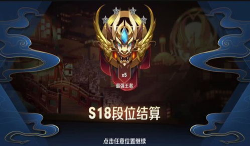 游戏掉段位,原因、影响及应对策略(图2) 游戏掉段位,原因、影响及应对策略(图2)
