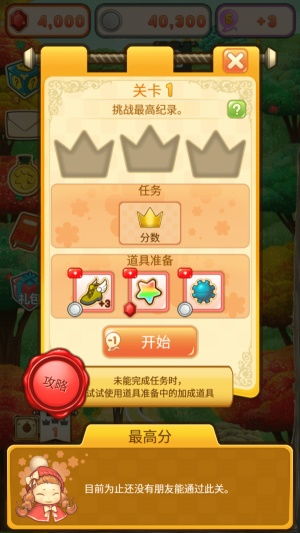 游戏小饼饼,探索游戏世界的甜蜜旅程(图2) 游戏小饼饼,探索游戏世界的甜蜜旅程(图2)