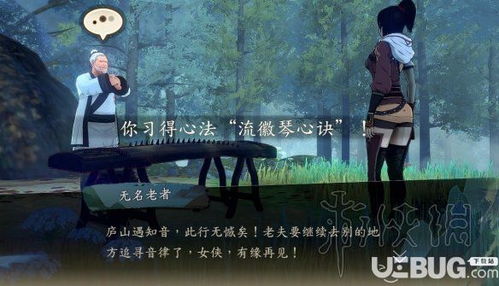 游戏夜琴,揭开游戏之夜的神秘面纱(图2)