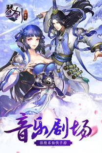 游戏夜琴,揭开游戏之夜的神秘面纱(图3)