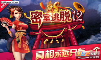 单机游戏逃脱,智慧与勇气的双重挑战(图2)