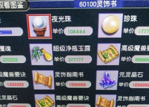 数字捡漏游戏,挑战与乐趣并存的益智游戏攻略解析(图3) 数字捡漏游戏,挑战与乐趣并存的益智游戏攻略解析(图3)