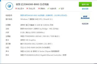 游戏读图崩溃,轻松恢复畅玩体验(图1) 游戏读图崩溃,轻松恢复畅玩体验(图1)