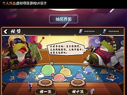mj游戏ui,打造沉浸式游戏体验(图3) mj游戏ui,打造沉浸式游戏体验(图3)