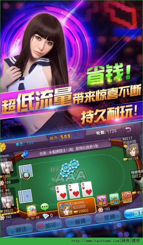 二八的游戏,轻松驾驭数字赌局(图1) 二八的游戏,轻松驾驭数字赌局(图1)