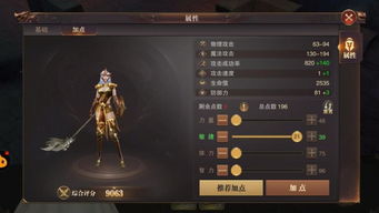 游戏法要点,构建沉浸式游戏体验的五大关键要素(图1) 游戏法要点,构建沉浸式游戏体验的五大关键要素(图1)