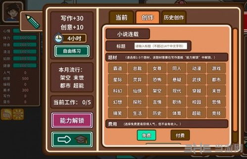 游戏法要点,构建沉浸式游戏体验的五大关键要素(图2) 游戏法要点,构建沉浸式游戏体验的五大关键要素(图2)