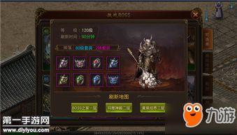 游戏知君,探索无尽奇幻世界的奥秘之旅(图2) 游戏知君,探索无尽奇幻世界的奥秘之旅(图2)