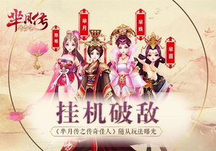 恋敌游戏,奏云祭的青春旋律(图2) 恋敌游戏,奏云祭的青春旋律(图2)