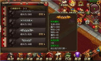 游戏封榜,游戏封榜背后的原因与影响解析(图2) 游戏封榜,游戏封榜背后的原因与影响解析(图2)