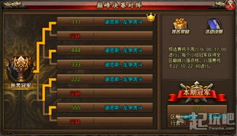 游戏封榜,游戏封榜背后的原因与影响解析(图3) 游戏封榜,游戏封榜背后的原因与影响解析(图3)