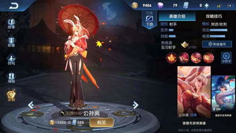 恋敌游戏,奏云祭的青春旋律(图1) 恋敌游戏,奏云祭的青春旋律(图1)