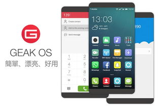 蛋仔派对网易服务器游戏版本下载安装 (图2) 蛋仔派对网易服务器游戏版本下载安装 (图2)