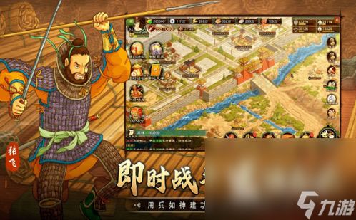 经典坦90克大战手机版游戏 (图2) 经典坦90克大战手机版游戏 (图2)
