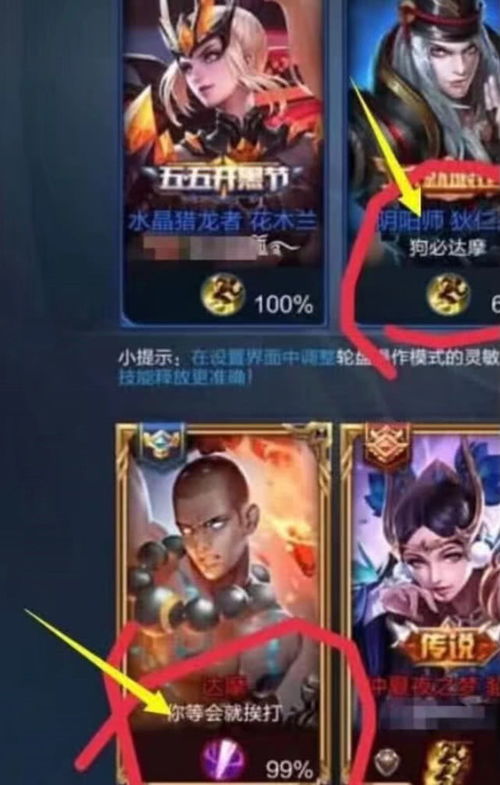 游戏爆笑id,趣味横生的虚拟世界昵称盛宴(图3)