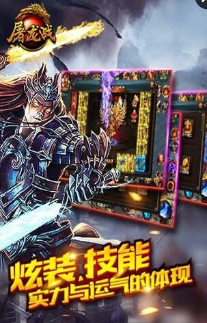 屠龙吉他游戏,探索吉他游戏的无限魅力(图2)