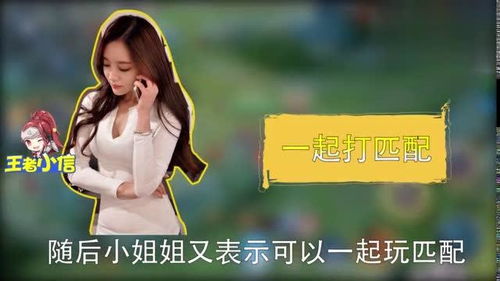 游戏不带妹,不带妹的冒险之旅(图2) 游戏不带妹,不带妹的冒险之旅(图2)