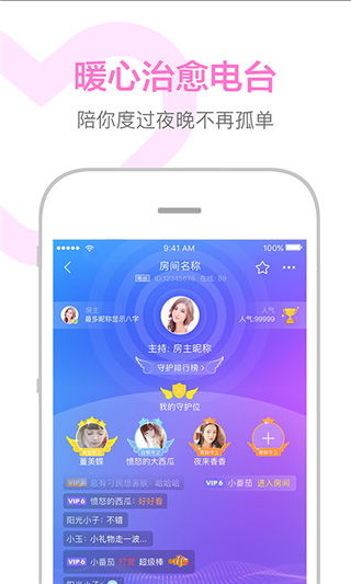 掌心游戏交易app免费下载v1.0.0 (图1)