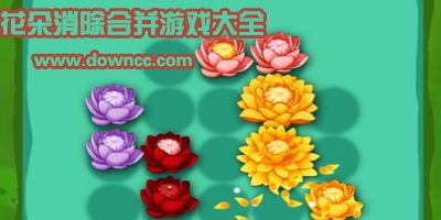 合并花游戏,创意无限的花朵融合之旅(图1)