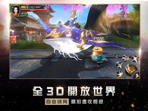 游戏下载m,跟随M踏上一场奇幻游戏之旅(图2)