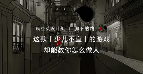 作人的游戏,开启最终幻想7的新篇章(图2)