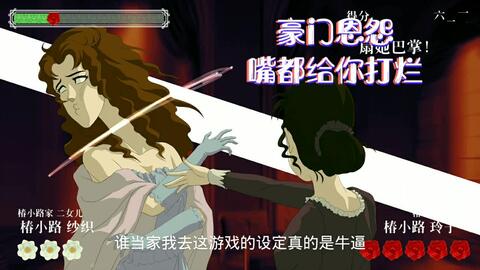 美女减压游戏,探索美女游戏中的心灵放松秘境(图1)