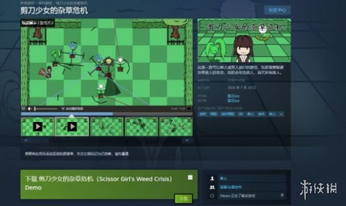 搜寻游戏名,揭秘XX的奇幻旅程(图2)