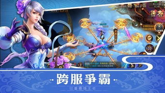 首发游戏下载,引领VR飞行动作游戏新体验(图1) 首发游戏下载,引领VR飞行动作游戏新体验(图1)