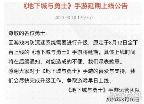 游戏不合规,揭秘那些被禁的幕后真相(图1)