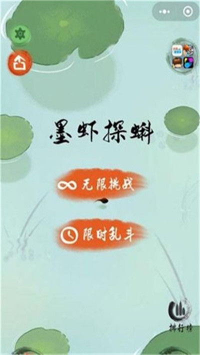 蚪虾游戏,探索海洋生物的奇幻之旅(图2)