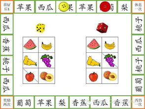 课堂游戏数字,课堂游戏中的趣味学习之旅(图3)