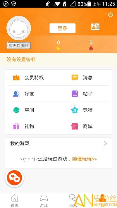 冒泡游戏破解,安全与风险并存(图1)