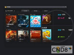 腾讯游戏一,多元化发展下的娱乐帝国(图3) 腾讯游戏一,多元化发展下的娱乐帝国(图3)